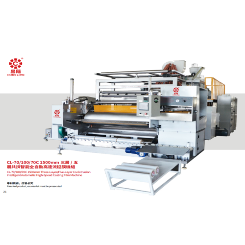 Good Quality Professional Stretch Film Machine